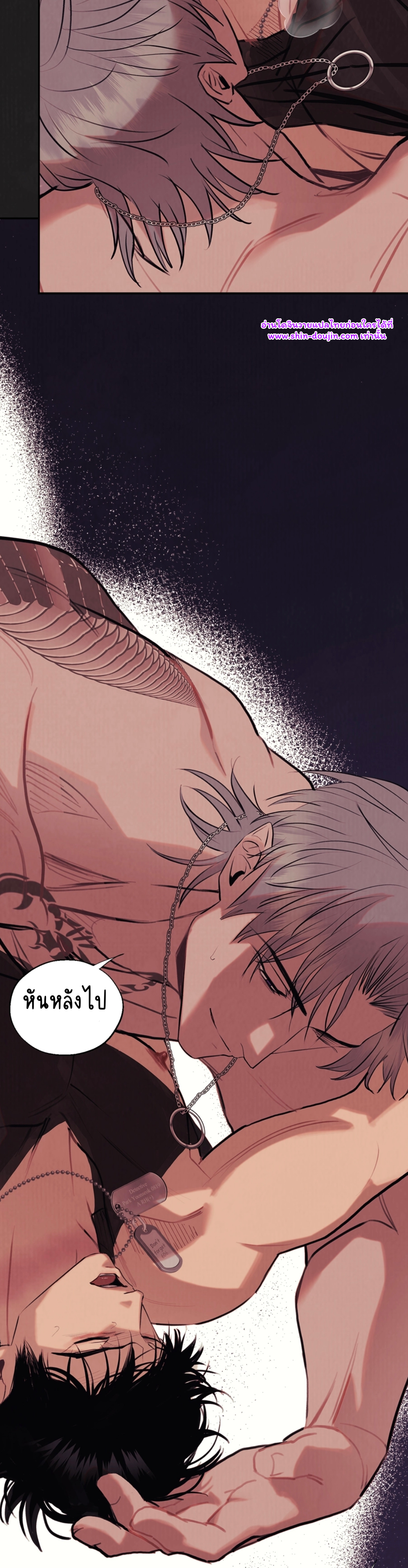Noir of June EP 9